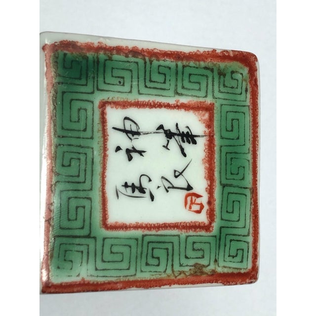 Asian Late Qing Dynasty Chinese Porcelain Scholar’s Seal Block – Iron Red Horses – “Ma Dao Cheng Gong” – Imperial Mark – 19th Century China Guangxu Period For Sale - Image 3 of 12