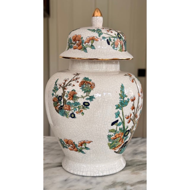 Mid-Century California Originals Blue & Green Floral Motif Ginger Jar For Sale In Seattle - Image 6 of 17