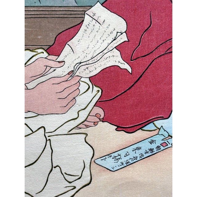 Framed Woodblock Print La Lettre du Fils Coree Early Version by Paul Jacoulet For Sale - Image 14 of 15