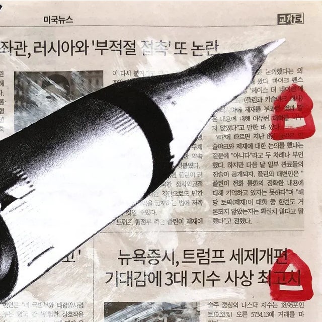 ''Building the Road to Space'' Contemporary Abstract Mixed-Media Painting on Newspaper by Gary John For Sale - Image 4 of 5