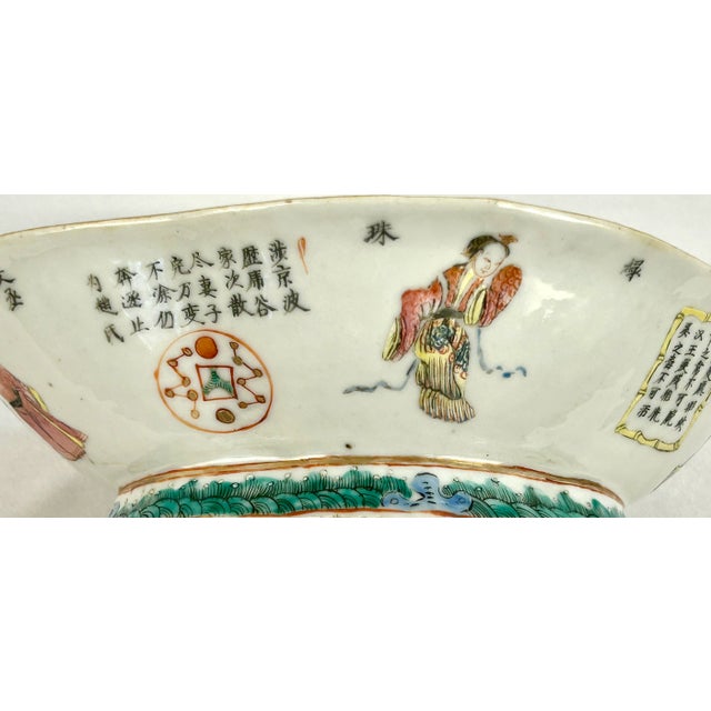 Vintage Wu Shang Pu Famille Rose Bowl For Sale - Image 9 of 13