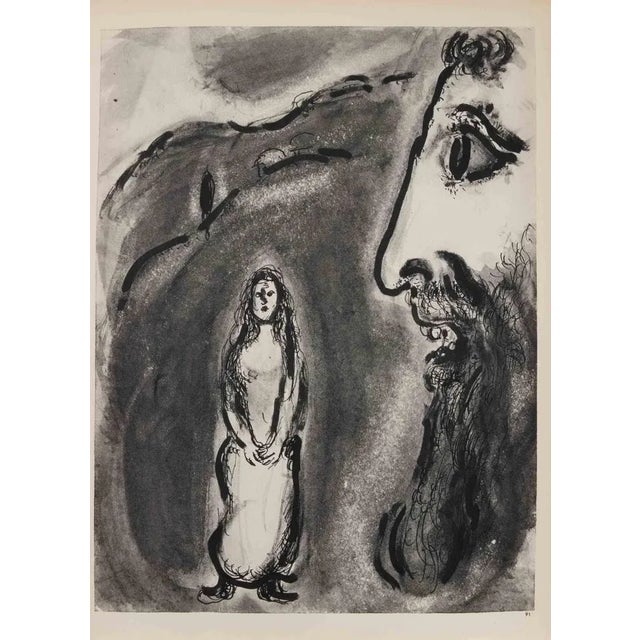 Modern Marc Chagall, The Oracle, Héliogravure, 1960 For Sale - Image 3 of 3