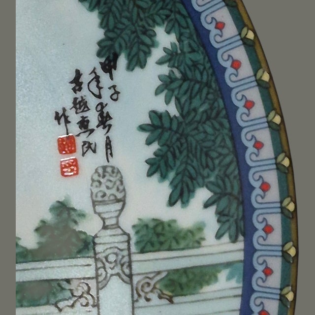 Late 20th Century Asian Figural Imperial Family Xingduom Jingdezhen Porcelain Decorative Plate For Sale - Image 11 of 11