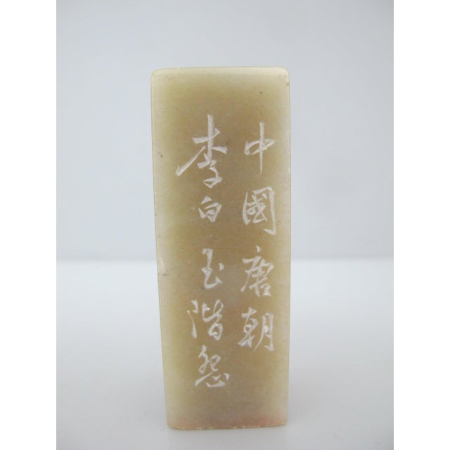 Chinese Chinese Carved Stone Calligraphy Poem Stamp Chop Seal For Sale - Image 3 of 6