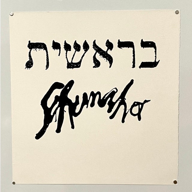 Printmaking Materials Emil Schumacher, Limited Edition Serigraph Terraraph Print Abstract Art Informel For Sale - Image 7 of 8