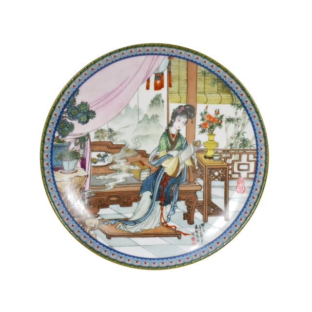 Vintage 1990s Imperial Jingdezhen Porcelain Decorative Plates - Set of 7 For Sale - Image 6 of 12