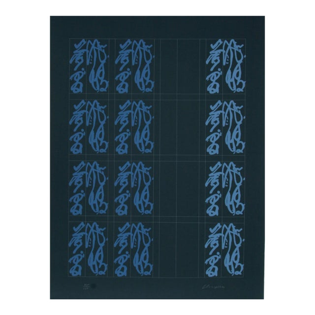 Chryssa, Chinatown Portfolio Il, Image 7, Serigraph For Sale