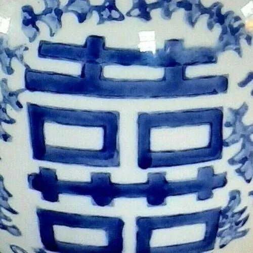 1960s Blue & Porcelain White Vase Double Happiness Ginger Jar For Sale - Image 4 of 10