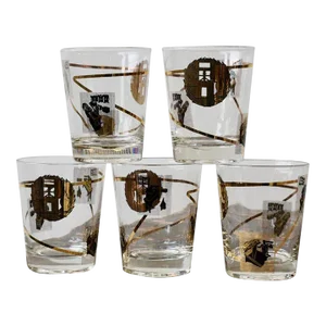 Vintage Mid-Century Novelty Printing / Advertising Highball Glassware, Set of 5 Glasses, Circa 1950s