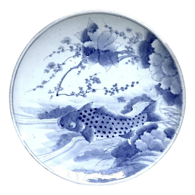 Meiji Era Decorative Plate with Koi Motif, Japan, 1900s For Sale