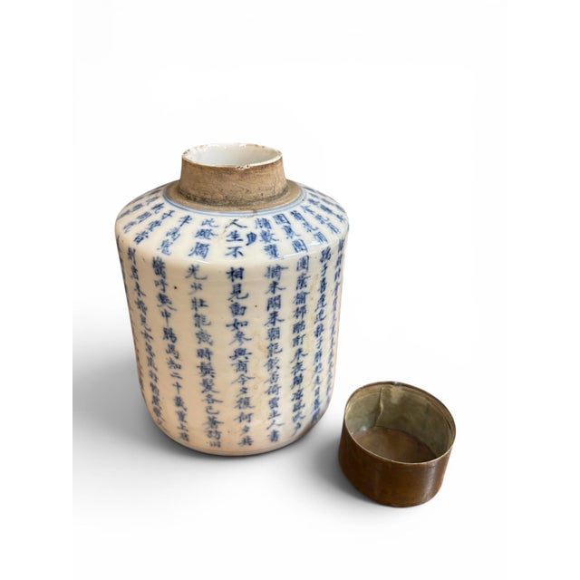 Late 19th Century Porcelain Blue & White Chinese Tea Box or Poem Jar For Sale In Los Angeles - Image 6 of 11