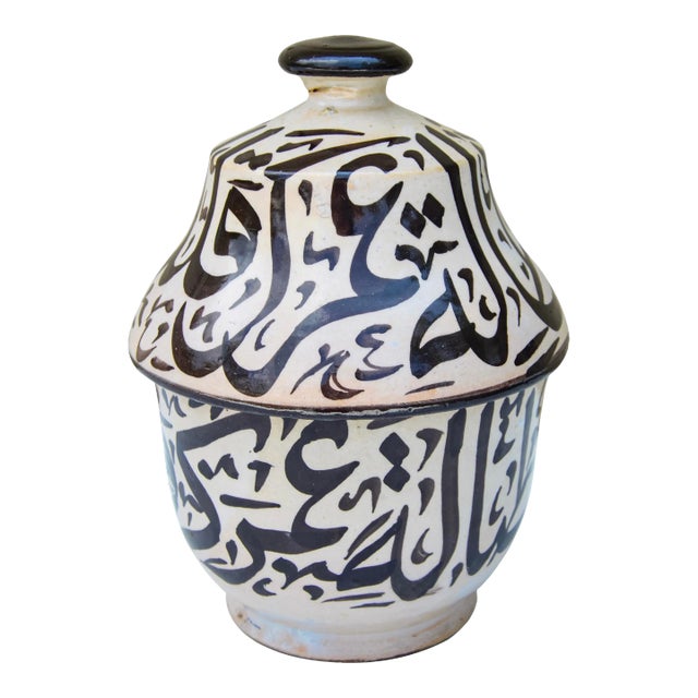 Early 20th Century Handcrafted Moorish Calligraphy Ceramic Vase For Sale