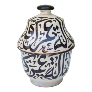 Early 20th Century Handcrafted Moorish Calligraphy Ceramic Vase