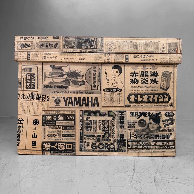 Mid-Century Modern Japanese Tea Chest Covered with Newspaper, 1960s For Sale - Image 3 of 14