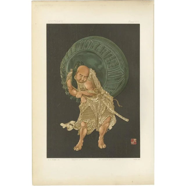 Paper The Guardian of the Bell, 1884, Paper For Sale - Image 7 of 7