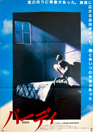 Birdy Original Japanese Movie Poster, 1984