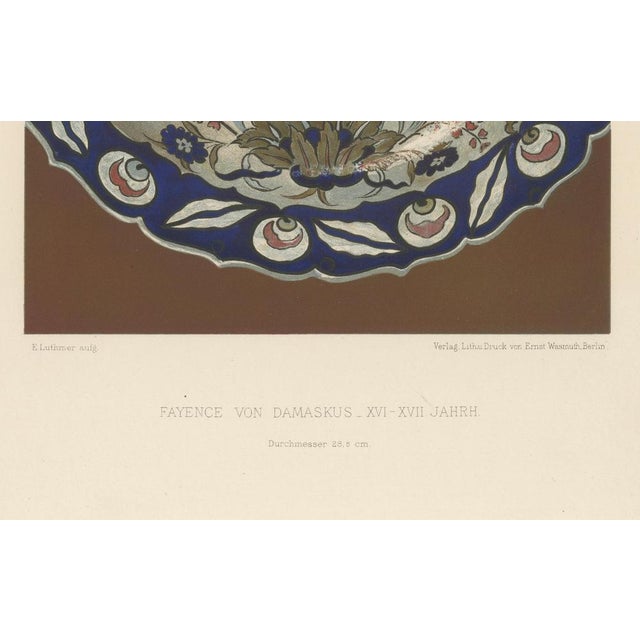 Damascus Faience Plate with Carnations and Tulips – Julius Lessing, Berlin 1890 : A striking chromolithograph from Julius...