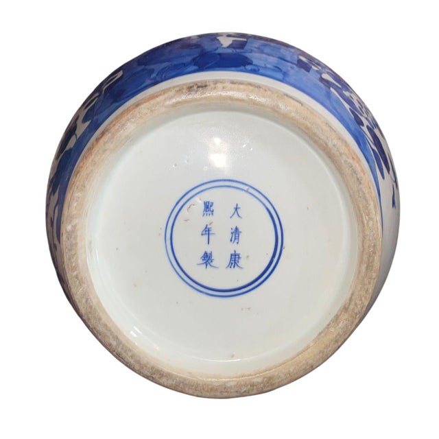 Early 20th Century Pair of Chinese Blue and White Porcelain Urns For Sale - Image 10 of 10