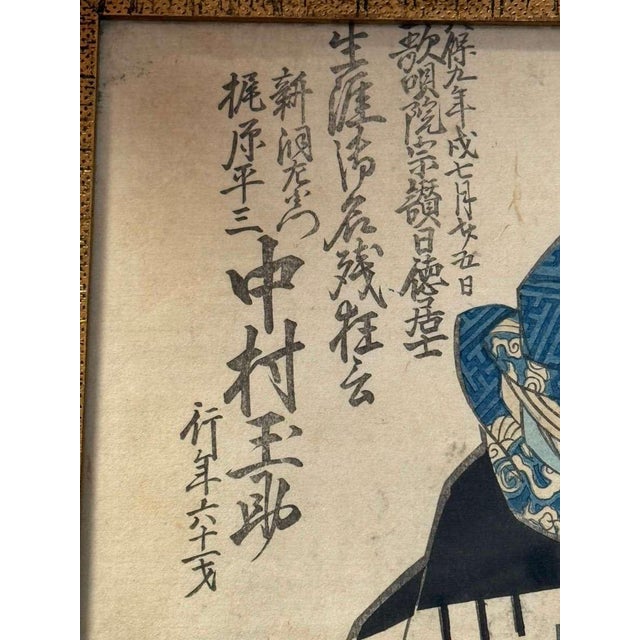 Antique Japanese Color Woodblock Print-Osaka, Japan, Edo Period, c. 1840–1860 For Sale - Image 4 of 7