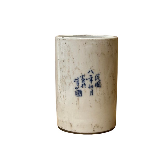 Chinese Chinese Distressed White Porcelain Blue Kids Cow Graphic Holder Vase For Sale - Image 3 of 10