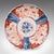 This is an antique Imari display plate. A Japanese hand-painted ceramic serving dish, dating to the late Victorian period,...