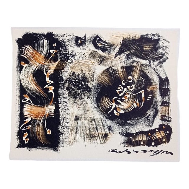 André Masson, Tempest, Lithograph, 1981 For Sale