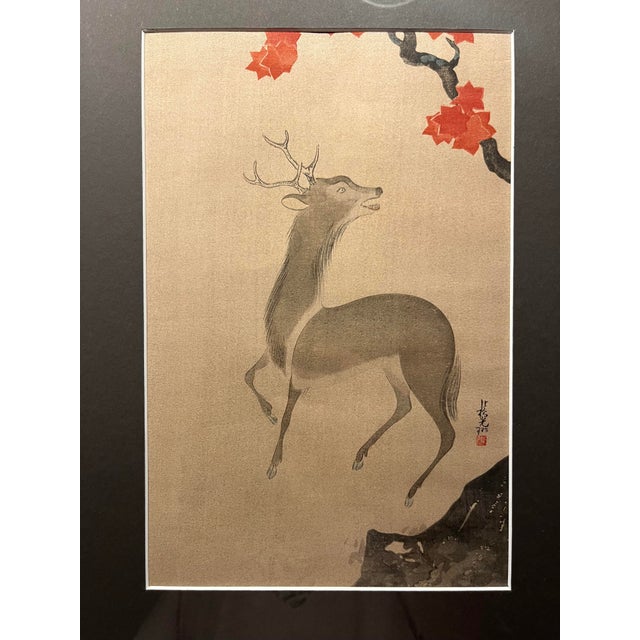 Ogata Kōrin (1658–1716) was a Japanese artist of the Tokugawa period (1603–1868), and, along with Sōtatsu, one of the...