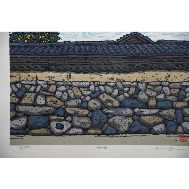 Nishijima Katsuyuki, Wall in Hagi, Woodblock Print, 1990 For Sale - Image 13 of 17