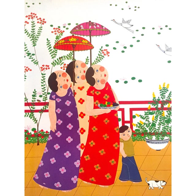 1980s John Lim Vintage 1980's Contemporary Lithograph Print Helico Graphics Poster For Sale - Image 5 of 13