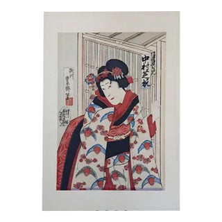 Utagawa Kunisada III (Toyokuni Iv) – Nakamura Shikan as Shinanoya Ohan, 1902 Japanese Woodblock Print For Sale