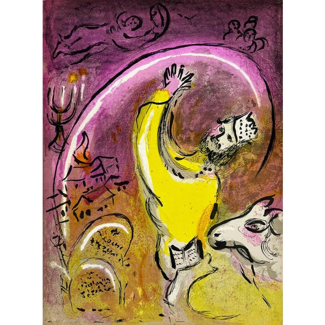 Marc Chagall, Solomon, 1956, Lithograph For Sale - Image 7 of 7