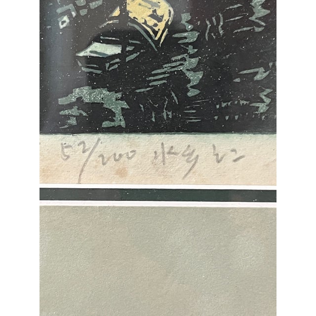 1990s Signed Weng Cheng-Hao Chinese Woodblock Print - Professionally Framed 14x12 For Sale In San Francisco - Image 6 of 6