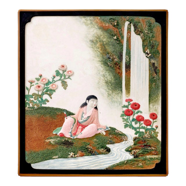 Japanese Meiji Period Lacquer Suzuribako Writing Box For Sale