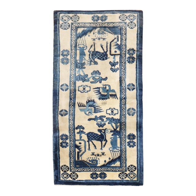 Early 20th Century Blue Chinese Animal Pictorial Rug - 2'3" x 4'5" For Sale
