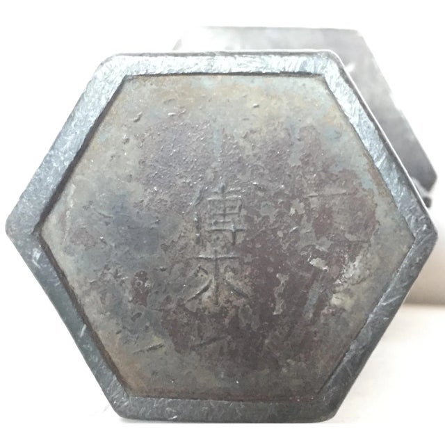 19th Century, Qing Period, Antique Chinese Bronze Vase For Sale - Image 4 of 6