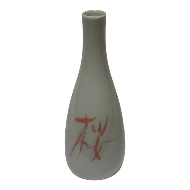 1960s Japanese White Porcelain Suntory "Sakura" Bud Vase / Sake Decanter For Sale