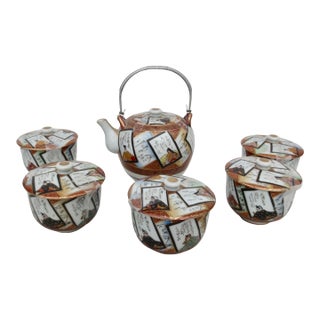 Mid 20th Century Japanese Mid-Century Tea Set - Set of 6 For Sale