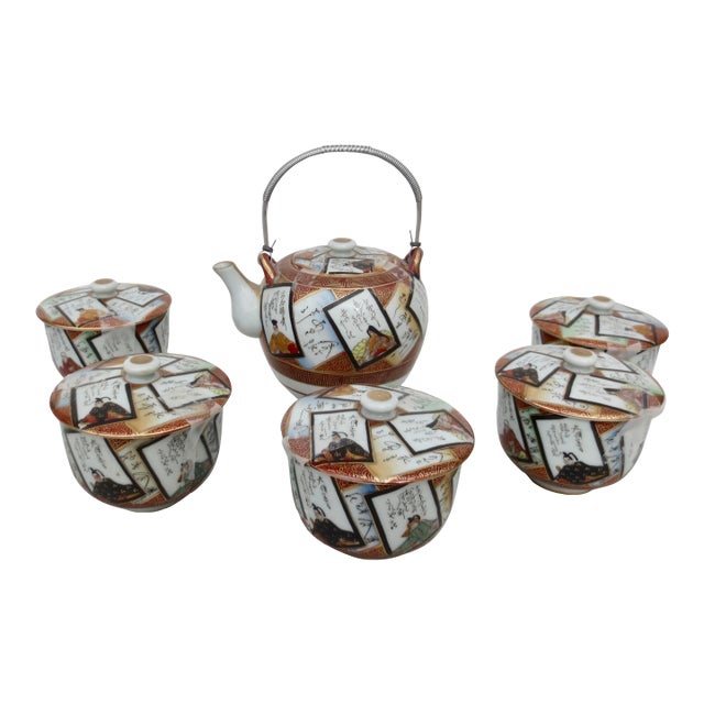 Mid 20th Century Japanese Mid-Century Tea Set - Set of 6 For Sale