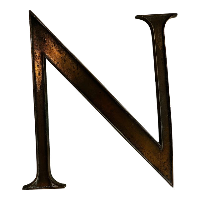 1950s Mid-Century Giant Copper Letter N For Sale