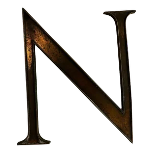 1950s Mid-Century Giant Copper Letter N