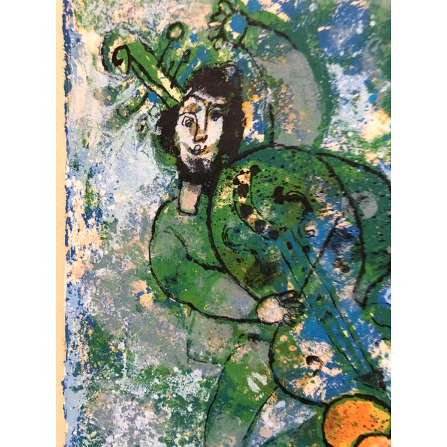 Théo Tobiasse, Large French Judaica Lithograph Colorful Jewish Wedding Hebrew Calligraphy, 1975 For Sale - Image 4 of 9