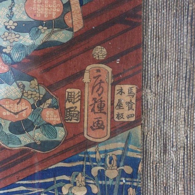 Antique Japanese Fusatane's Wood Block Print “The Shining Prince With Companion" For Sale - Image 4 of 8