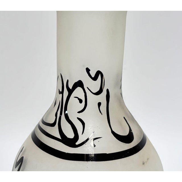 Glass Bohemian Enameled Glass Hookah Base Vase With Arabic Script For Sale - Image 7 of 12