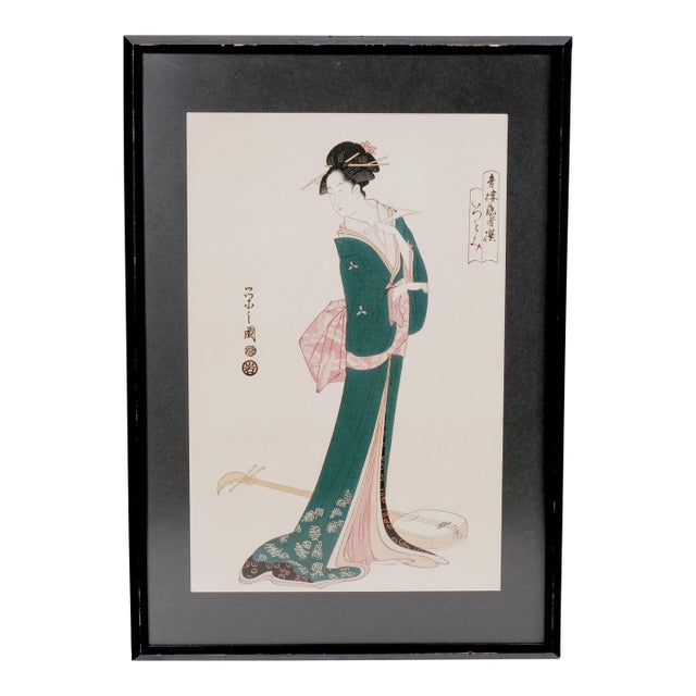 1940s Geisha With Shamisen 3-Stringed Instrument Framed & Matted Lithograph Excellent Condition Print and Matte in a Very Good Frame For Sale