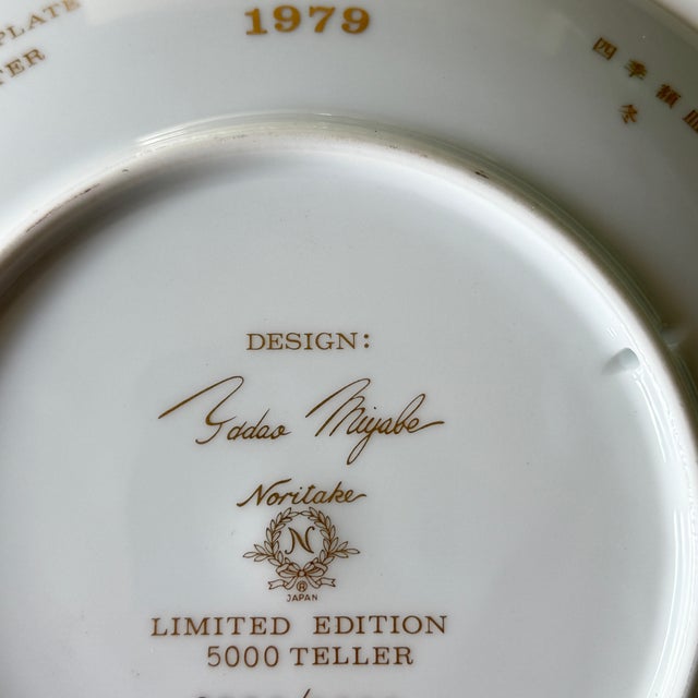 Beautiful Noritake plate from the Four Seasons Limited Edition. This is the Winter 1979 plate by Tadao Miyabe for Noritake...