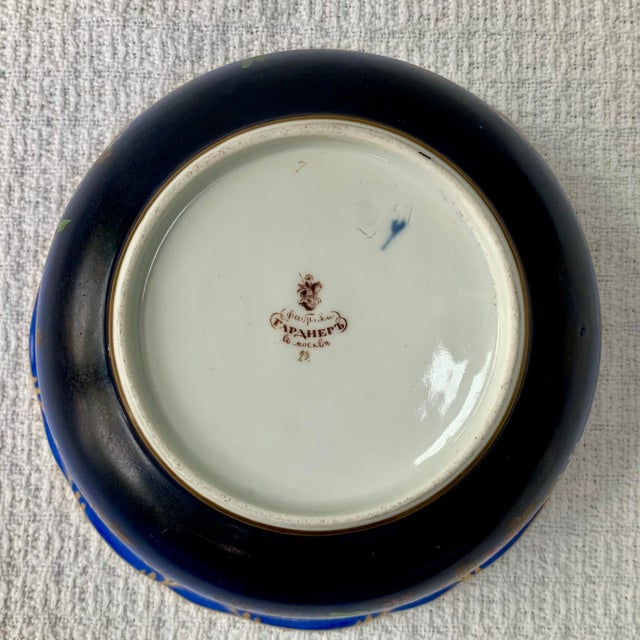 Antique Russian Gardner Porcelain Bowl, Cobalt Blue Floral, Gilt, Moscow, 7", C. 1880 For Sale - Image 9 of 17