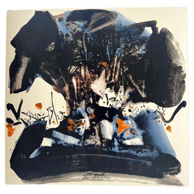 2000 - 2009 Chu Teh-Chun, Untitled (F 19), 2004, Ceramic For Sale - Image 5 of 5