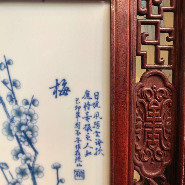 Chinese Vintage Chinese Rosewood & Blue-and-White Porcelain Four-Panel Floor Screen For Sale - Image 3 of 10