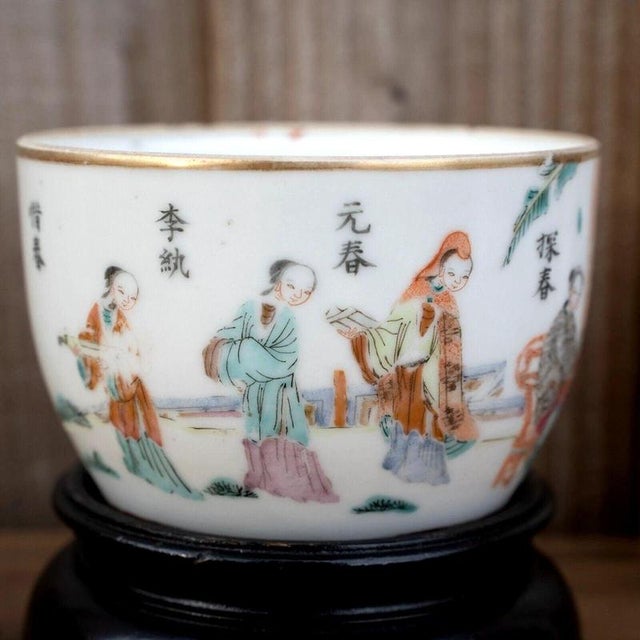 Antique Qing Dynasty Chinese Famille Rose Porcelain Ware with Stand, 1850 For Sale - Image 12 of 18