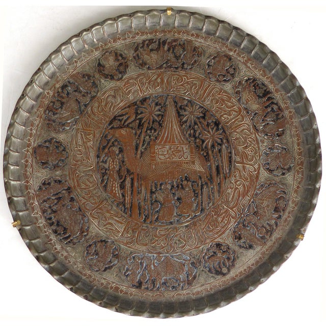 Copper Syrian Etched Copper Charger with Scalloped Edge and Camel Motif For Sale - Image 8 of 8